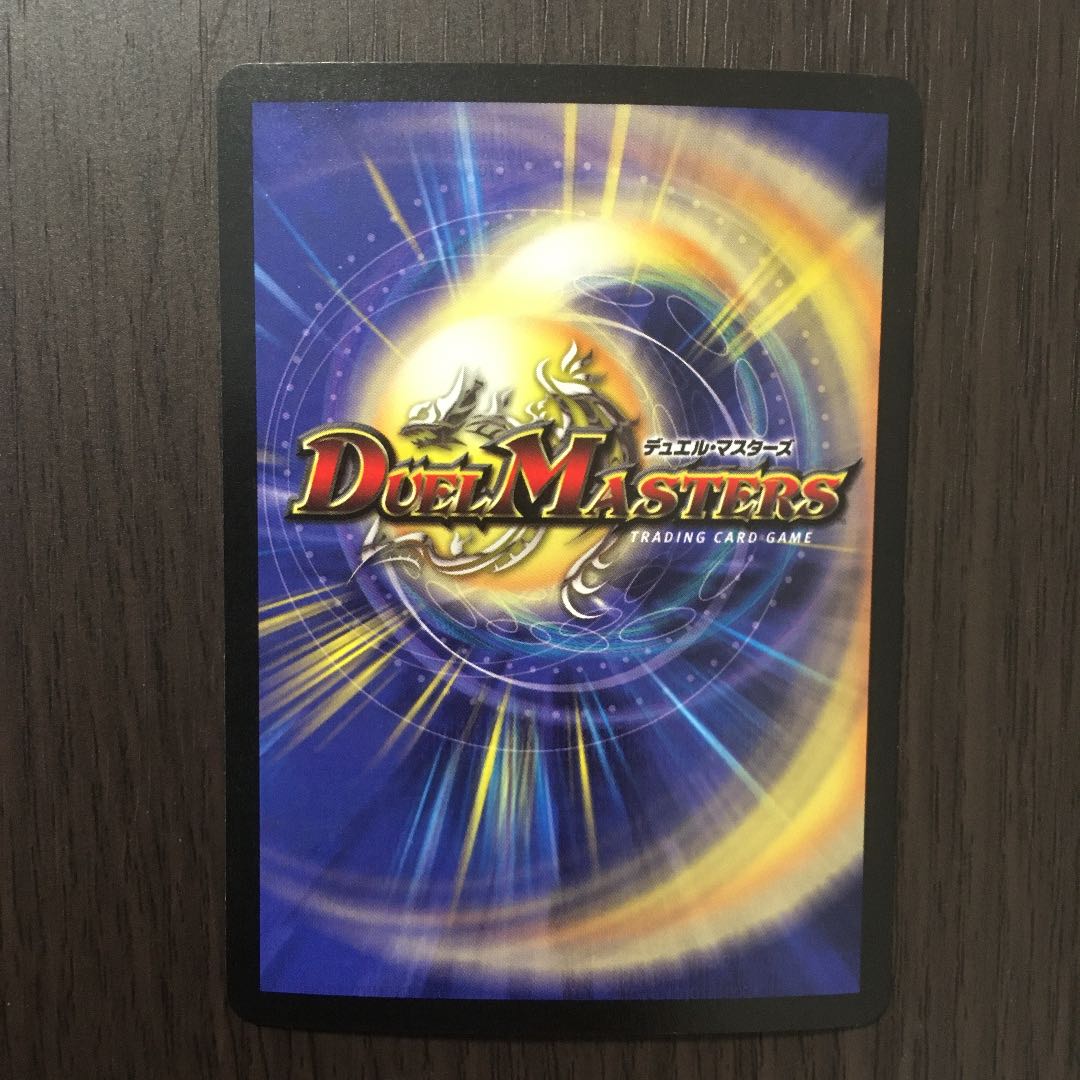 【美品】ボルメテウス・ホワイト・ドラゴン 初期