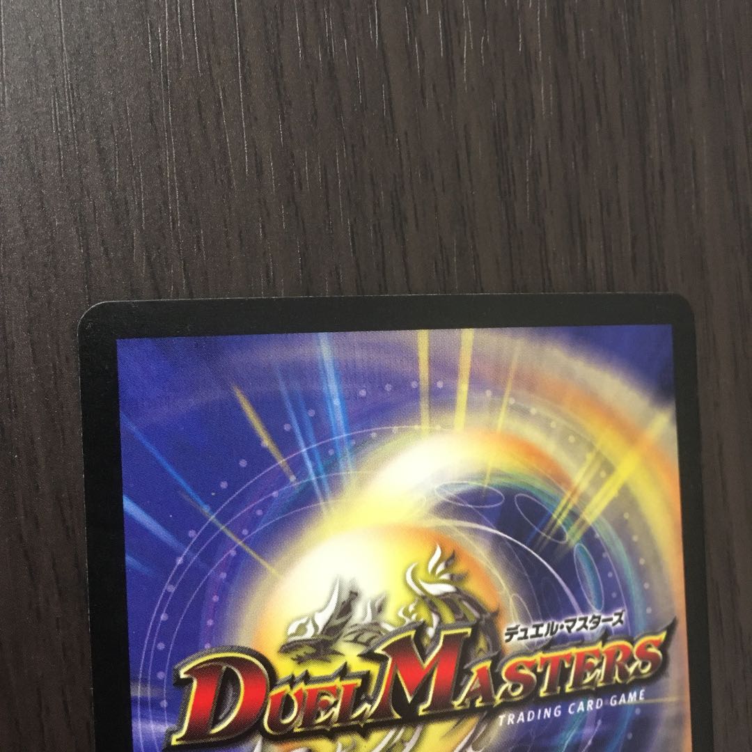 【美品】ボルメテウス・ホワイト・ドラゴン 初期