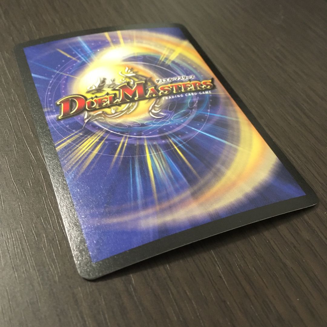 【美品】ボルメテウス・ホワイト・ドラゴン 初期