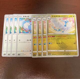 ポケモンカードノーマルまとめ売り