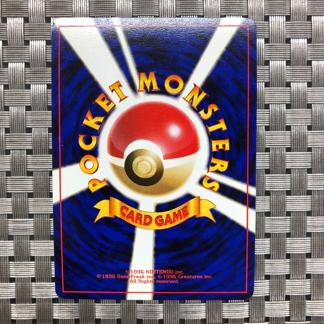 【状態:A】値下げ中:カツラのリザードン① LV.50 旧裏