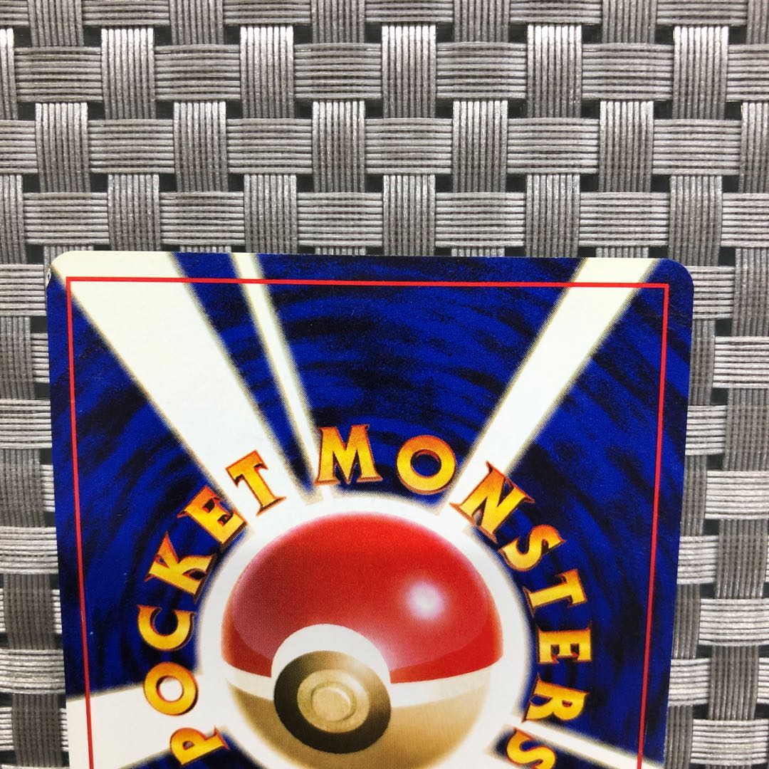 【状態:A】値下げ中:カツラのリザードン① LV.50 旧裏