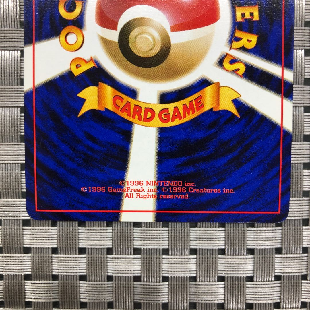 【状態:A】値下げ中:カツラのリザードン① LV.50 旧裏