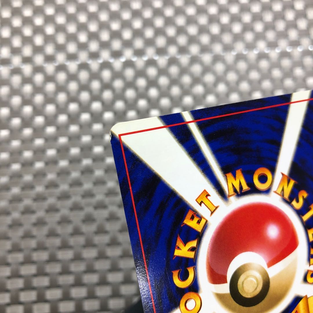 【状態:A】値下げ中:カツラのリザードン① LV.50 旧裏