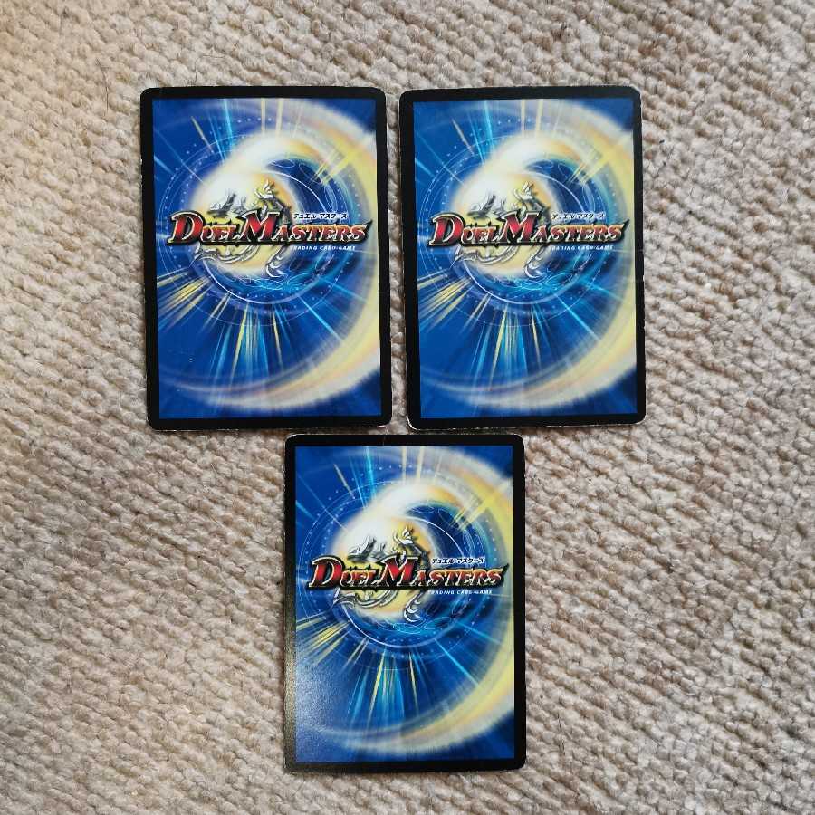 アクア・ベララー(通常)3枚