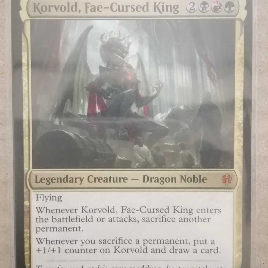 フェイに呪われた王、コルヴォルド 英