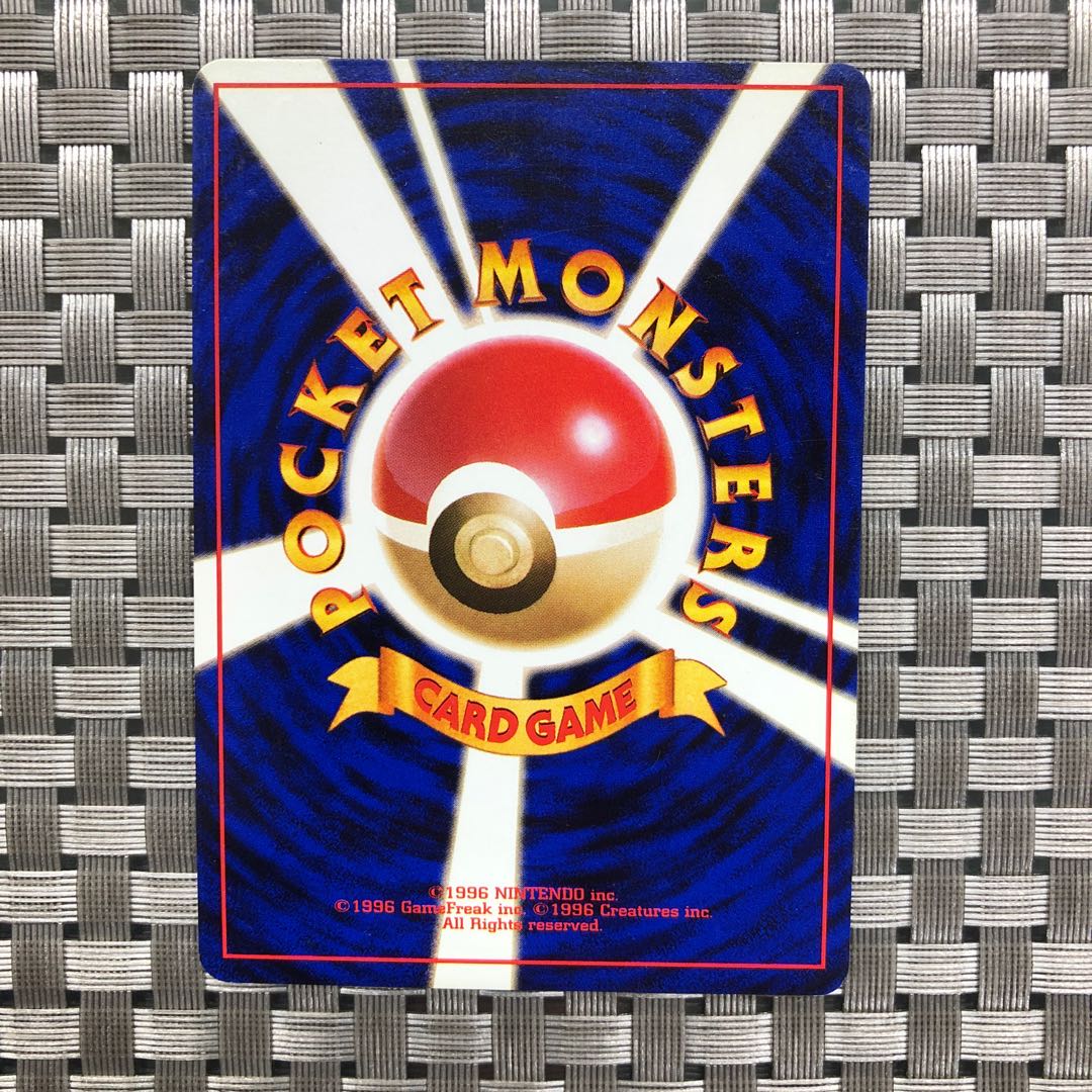 Condition: A] Price reduction: Charizard of Katsura (2), LV.50, old back.