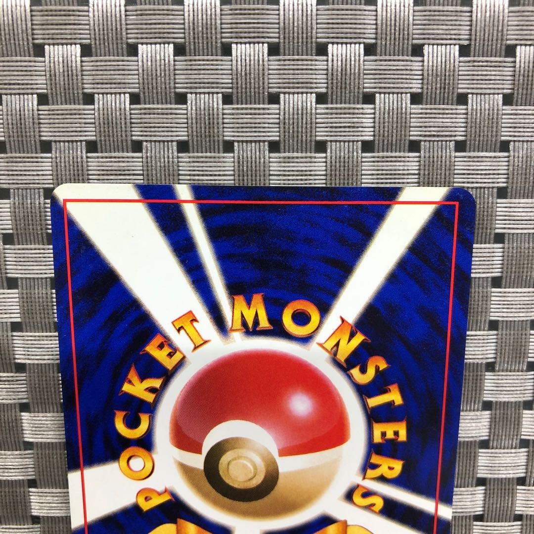 Condition: A] Price reduction: Charizard of Katsura (2), LV.50, old back.