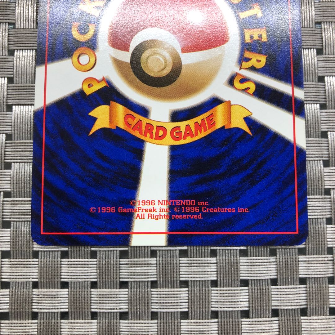 Condition: A] Price reduction: Charizard of Katsura (2), LV.50, old back.