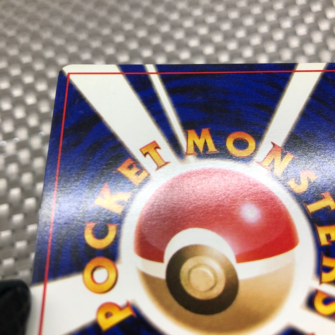 Condition: A] Price reduction: Charizard of Katsura (2), LV.50, old back.