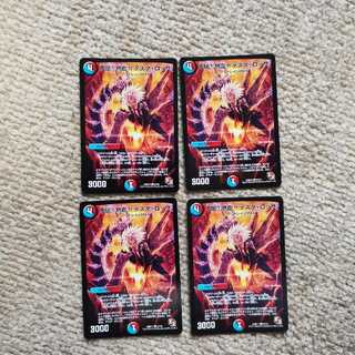 不屈!熱血!! テスタ・ロッサ4枚