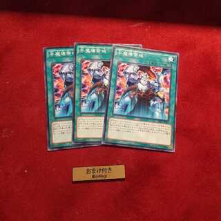 半魔導帯域 ノーマル