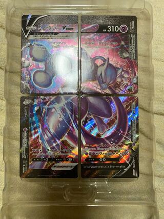 ポケモンカード V-UNIONミュウツー