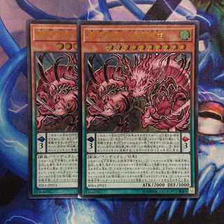 Mayosenju Hitot Ultimate Rare JP011