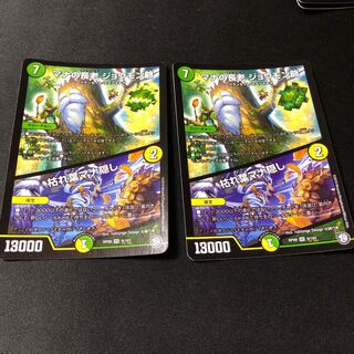 マナの長老 ジョウモン爺｜枯れ葉マナ隠し