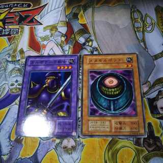 メタモルポット 1枚