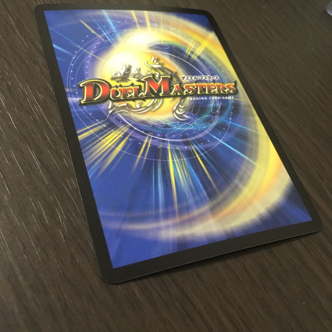 【美品】ボルメテウス・ホワイト・ドラゴン 初期