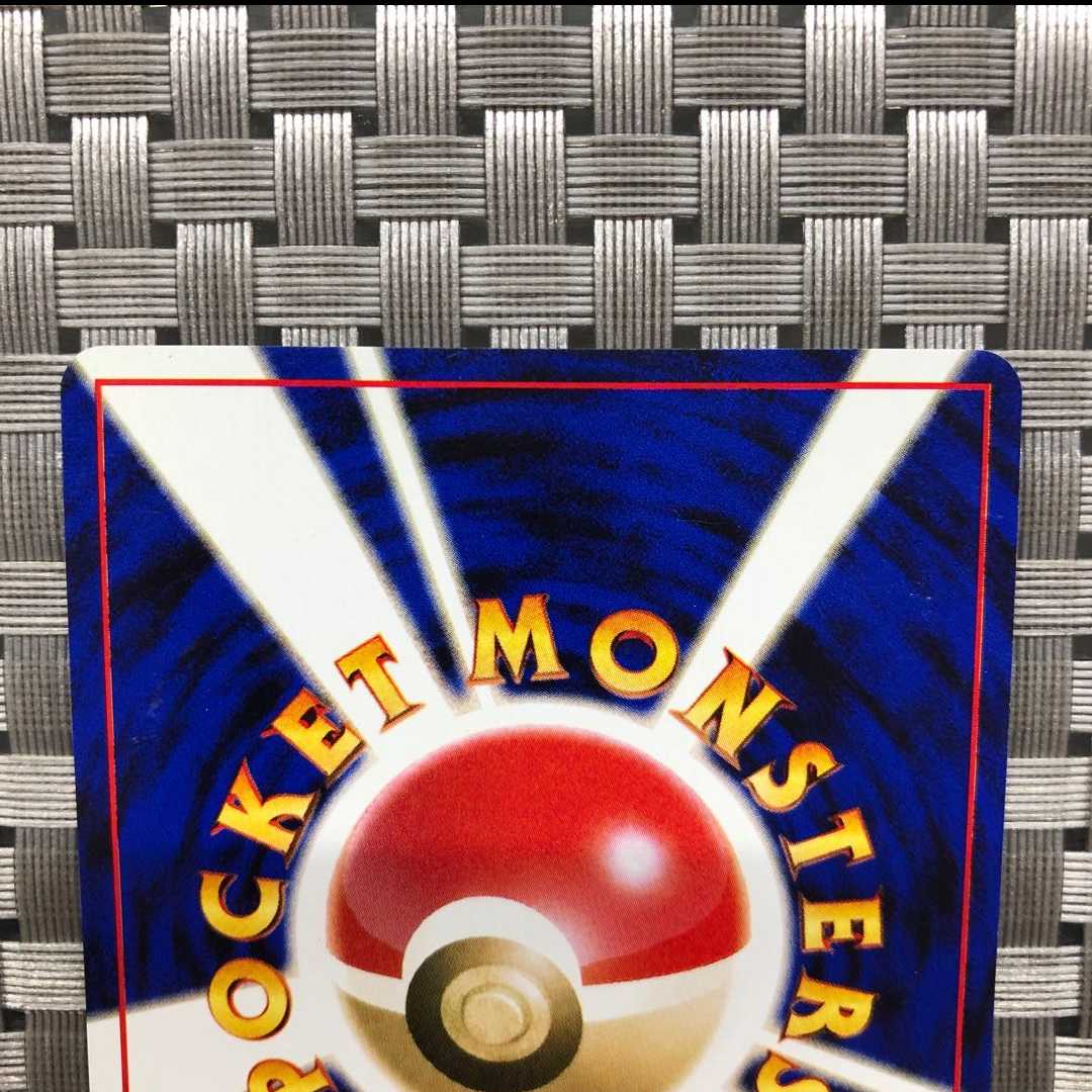 [Condition: B] Discount R-dan's Mewtwo LV.35 old back