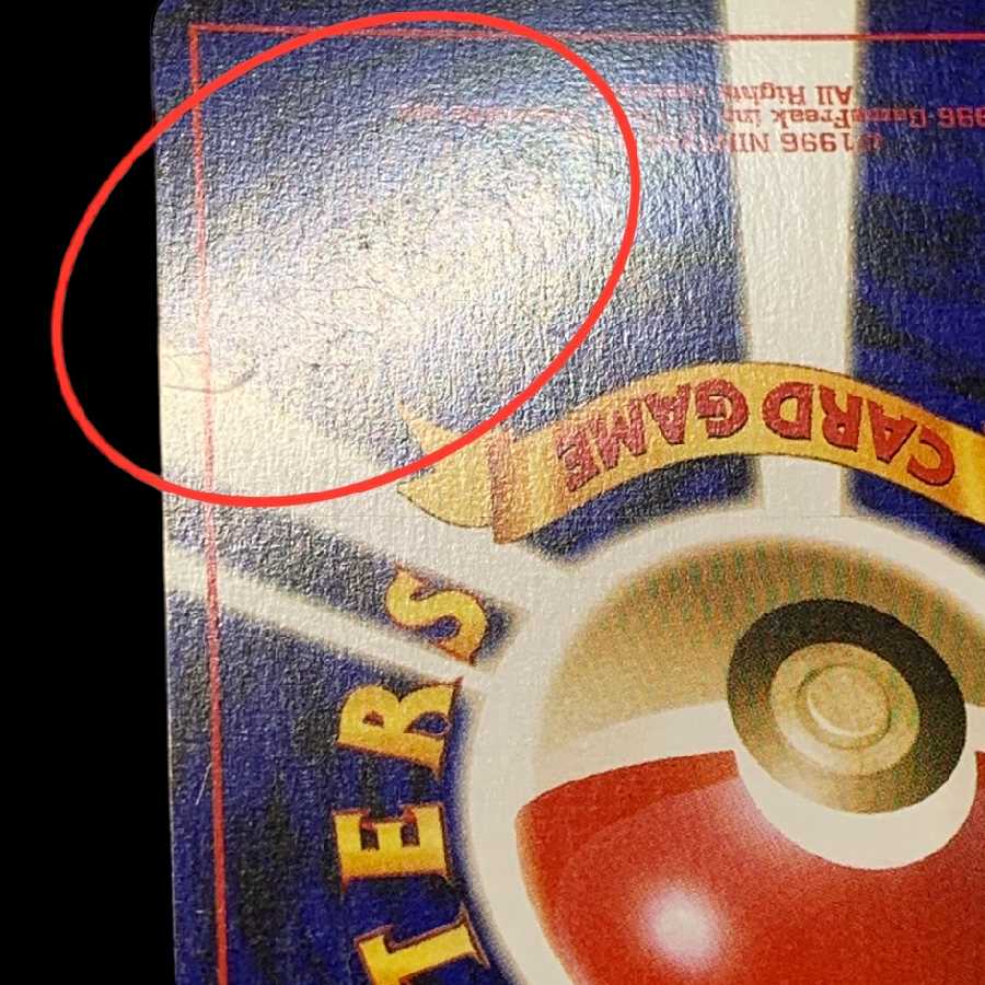 [Condition: B] Discount R-dan's Mewtwo LV.35 old back