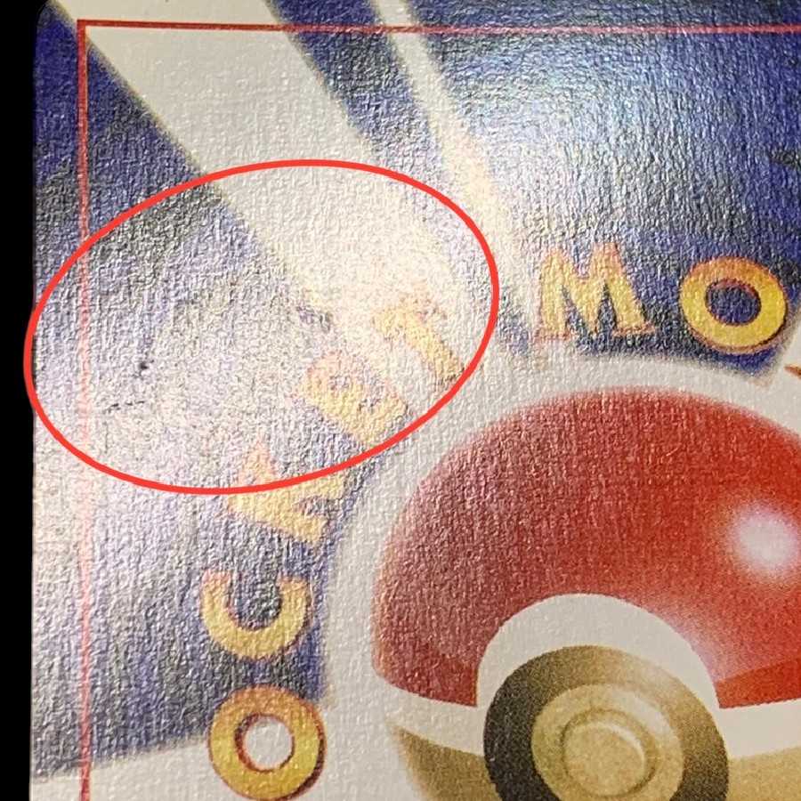 [Condition: B] Discount R-dan's Mewtwo LV.35 old back