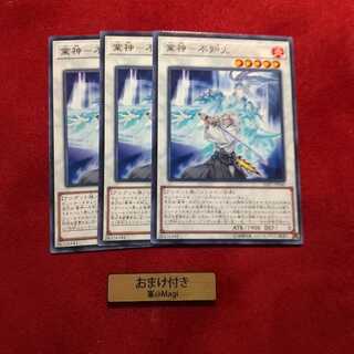 業神-不知火 ノーマル