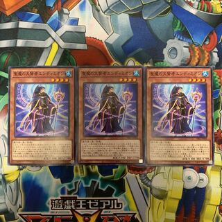 聖魔の大賢者エンディミオン