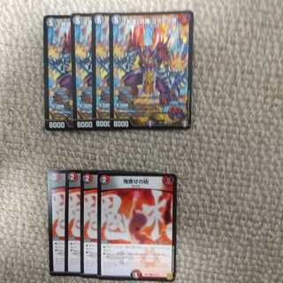 「非道」の鬼 ゴウケン齋