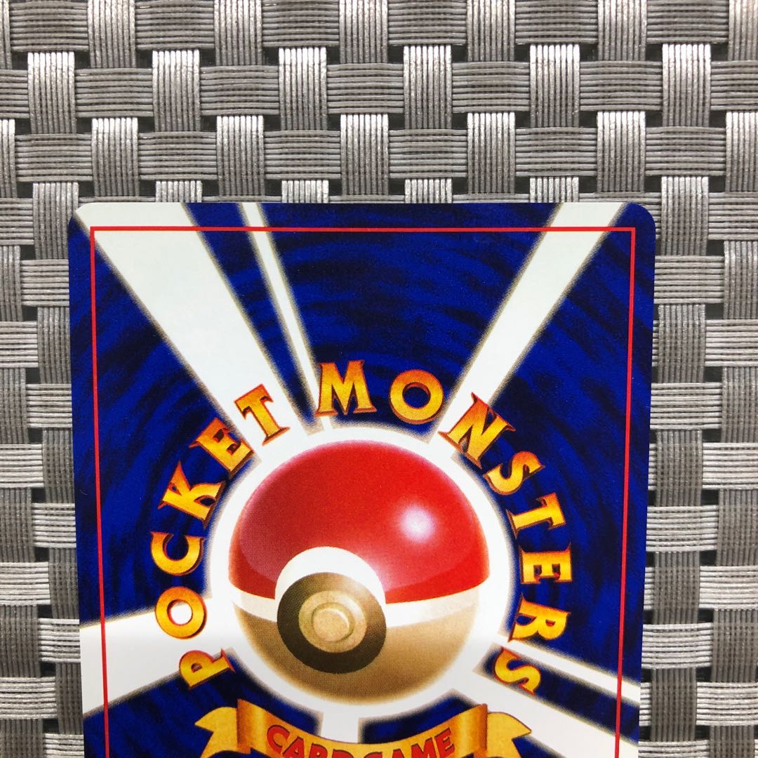 【状態:S〜A】ひかるリザードン LV.61 旧裏