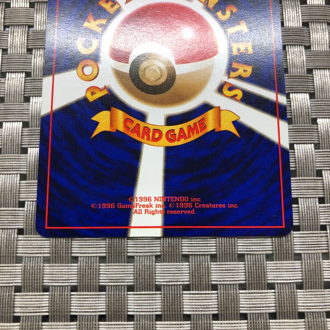 【状態:S〜A】ひかるリザードン LV.61 旧裏