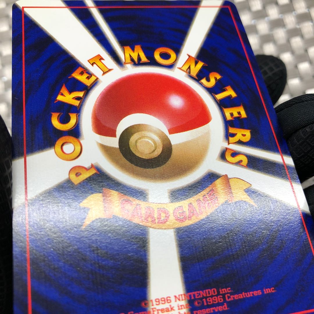 【状態:S〜A】ひかるリザードン LV.61 旧裏