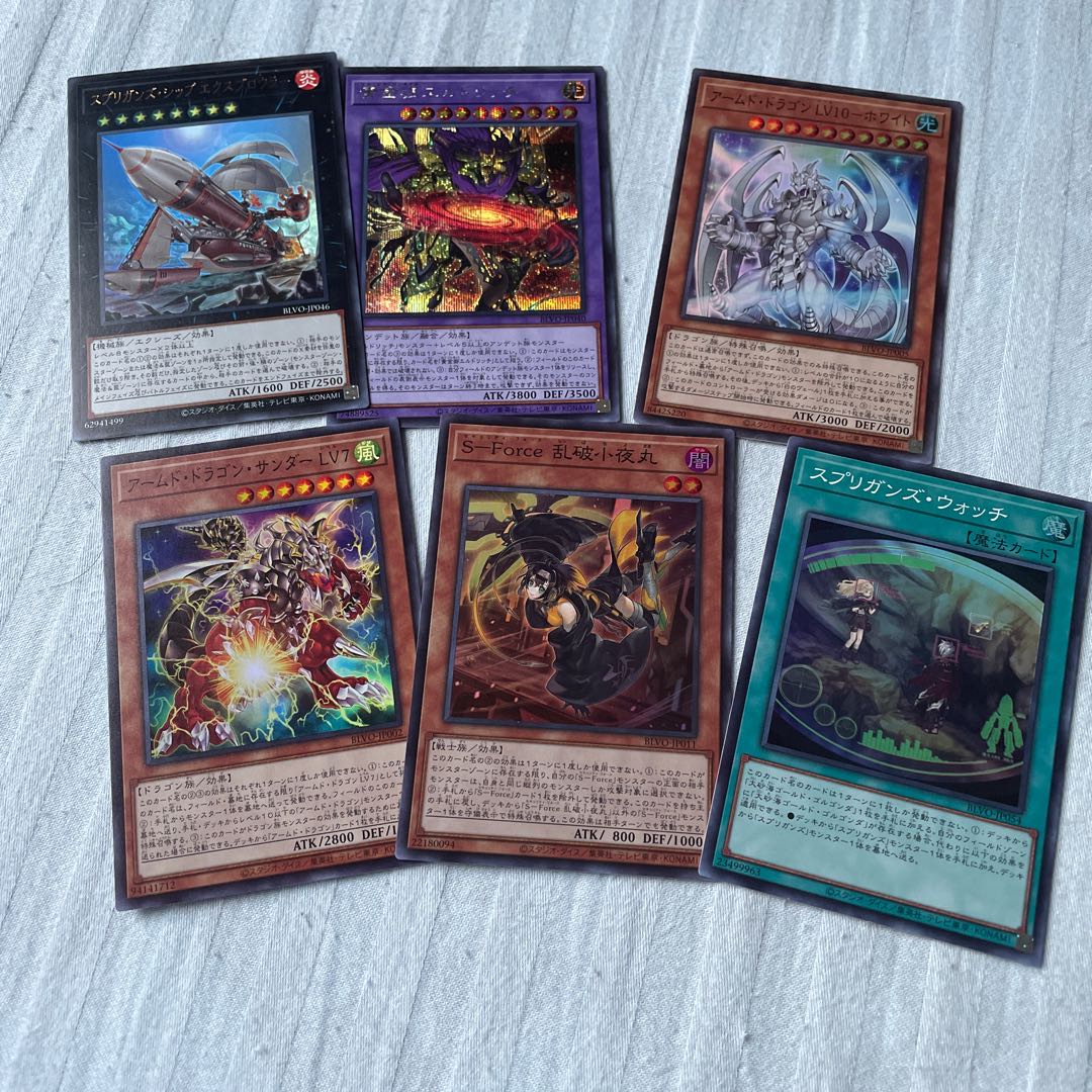 ブレイジングボルテックス　セット売り