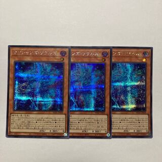 Magicians' Souls Secret Rare QCCU-JP004