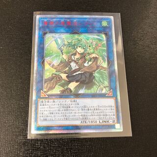 蒼翠の風霊使いウィン 20th