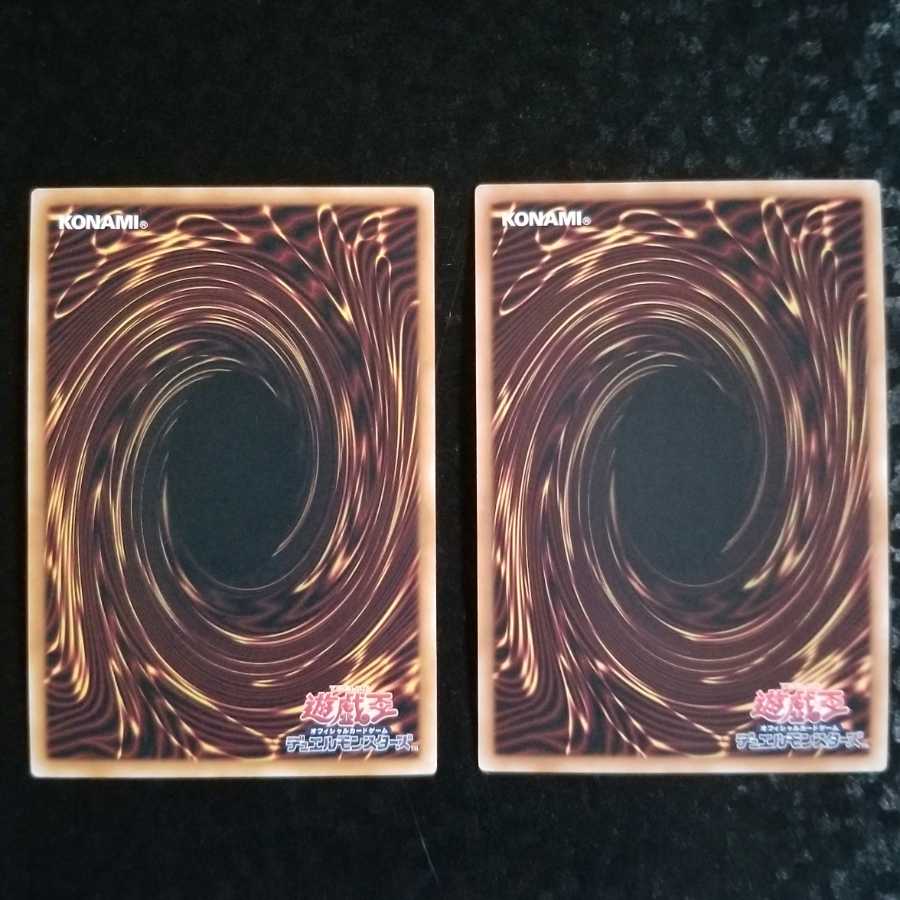 黒の魔導陣　SR