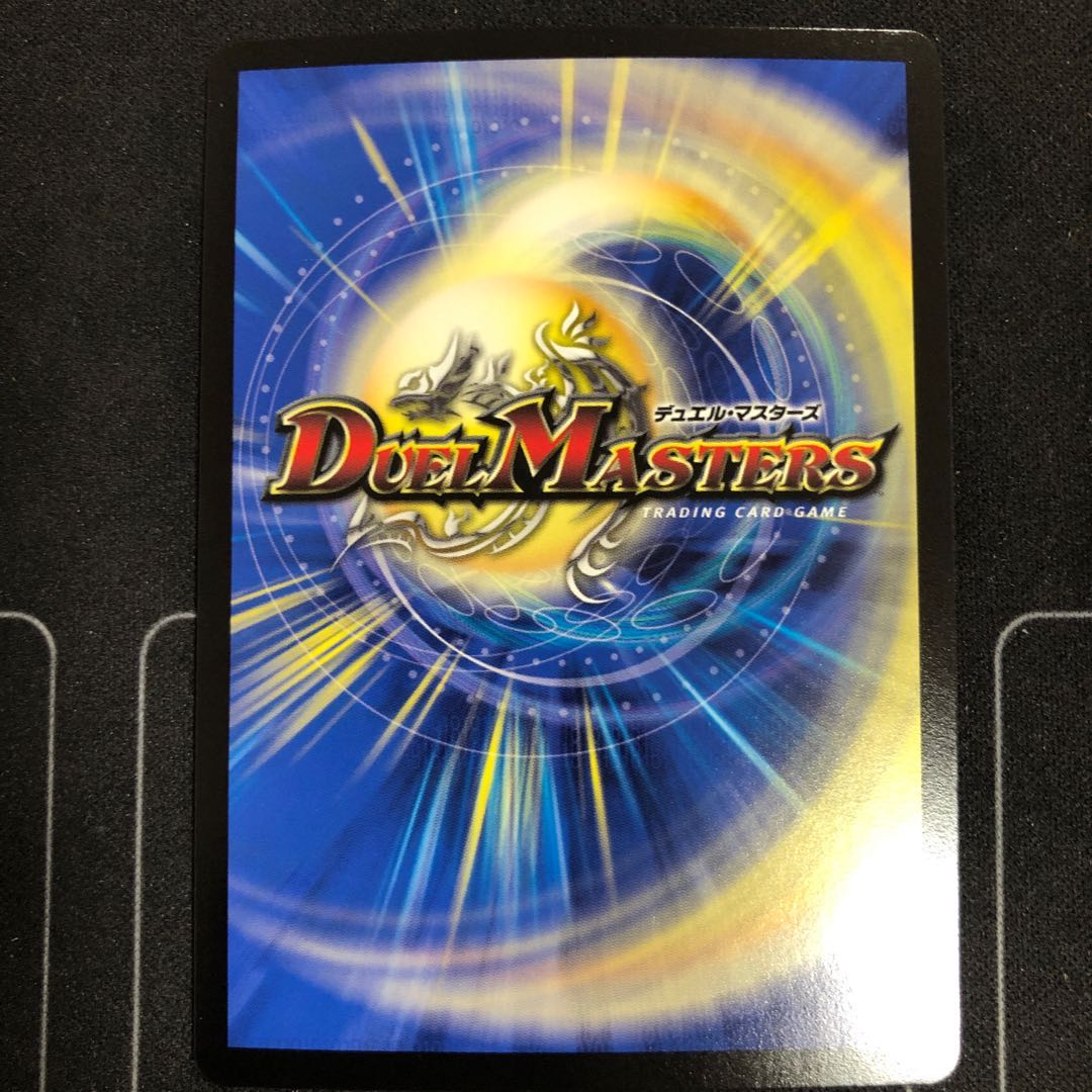 「修羅」の鬼 アシュラ天狗