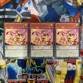 ReSolfachord Dreamia