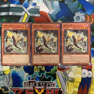 溟界の漠-ゾーハ