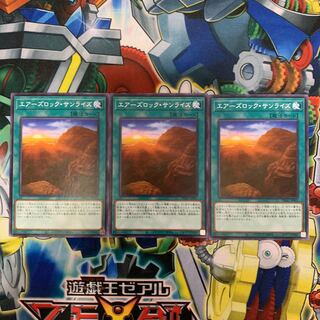 エアーズロック・サンライズ