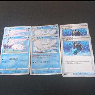 モスノウ ひょうせつのまい ユキハミ たっぷりバケツ