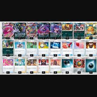 一撃ゲンガーデッキ