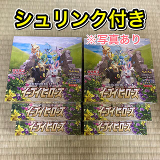 イーブイヒーローズ　1box