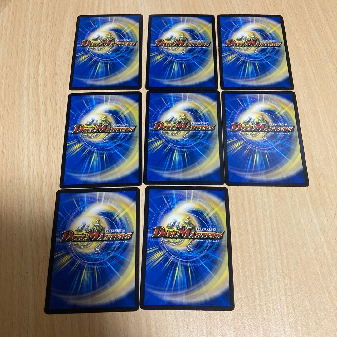 メガ・メイキング・ドラゴン デッドヒート・メガマックス 4枚2種