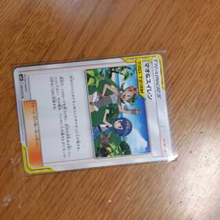 マオ＆スイレン