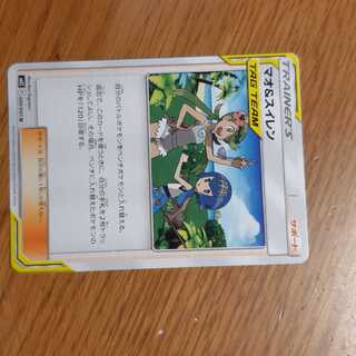 マオ＆スイレン