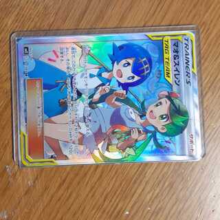 マオ＆スイレンSR