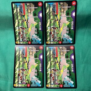 Kirifuda-no-sato 4 cards