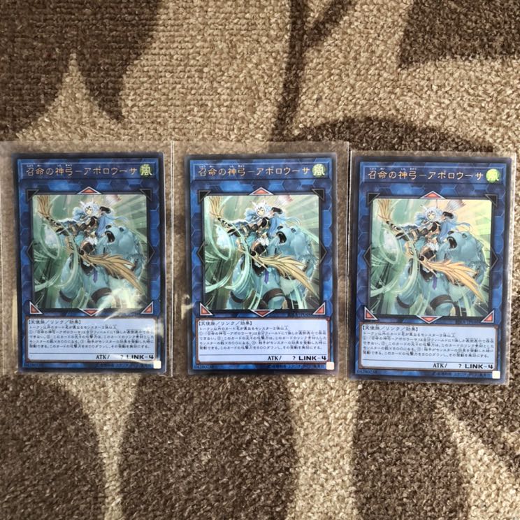 【即購入OK!!】遊戯王 召命の神弓ｰアポロウーサ 3枚セット