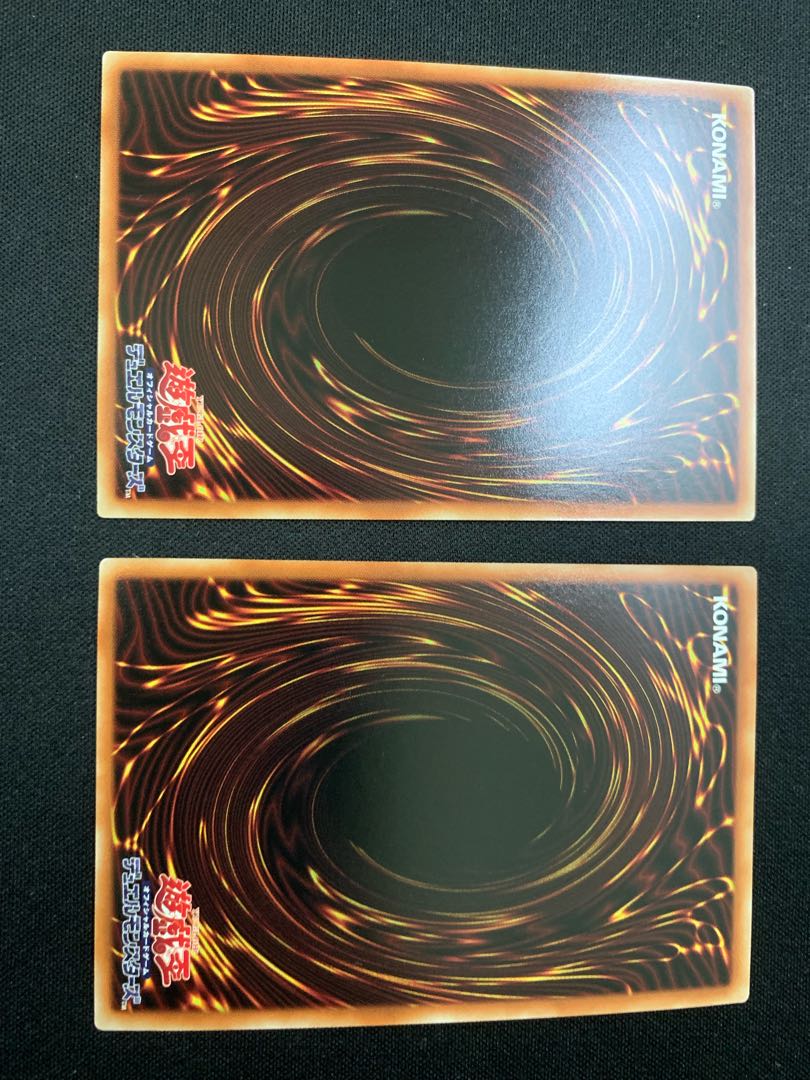 天獄の王 アルティメットレア　ウルトラレア