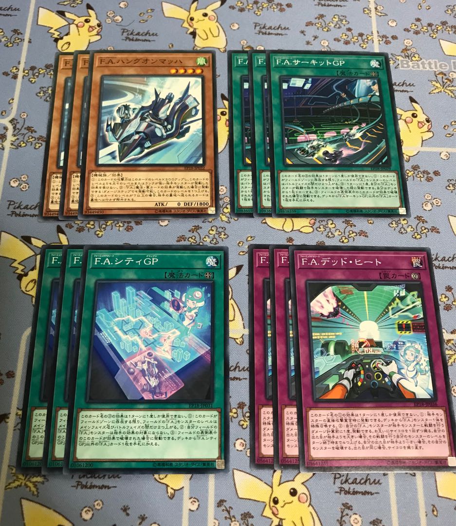 F.A. Three deck parts each