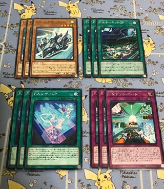 F.A. デッキパーツ各三枚